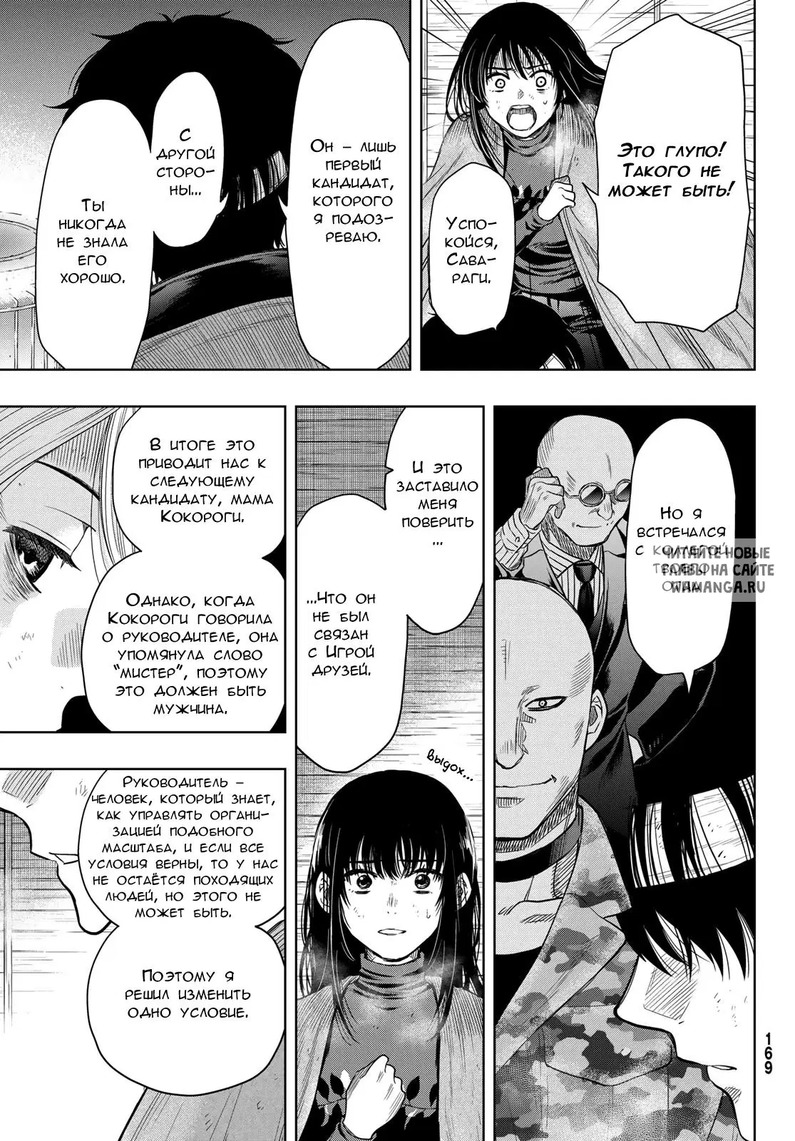 Page 33.000