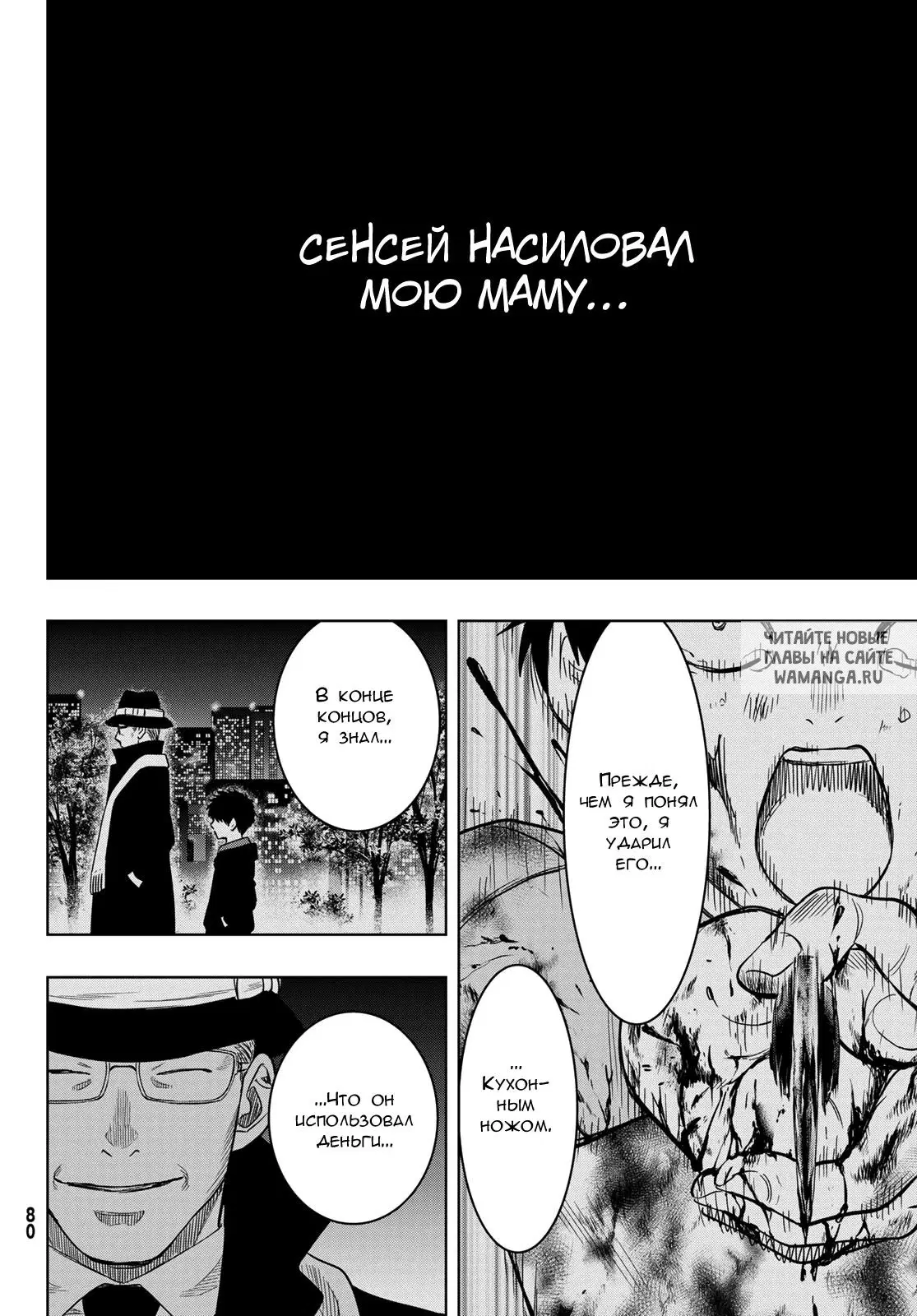 Page 33.000