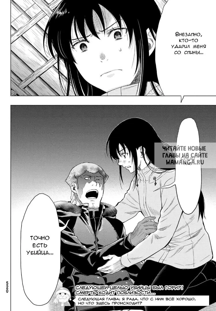 Page 33.000