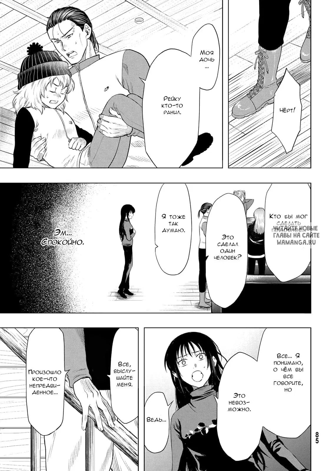 Page 33.000
