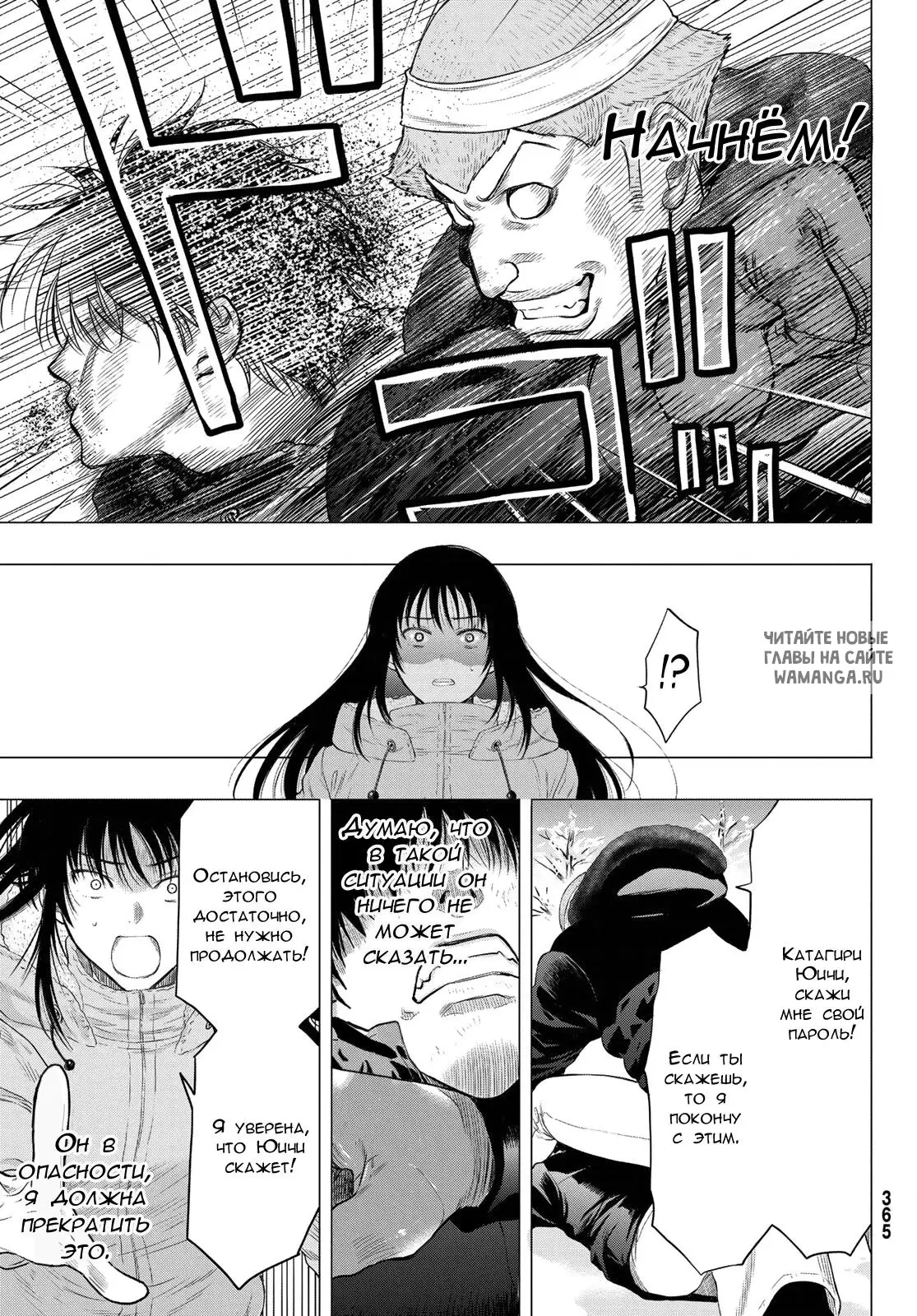 Page 33.000