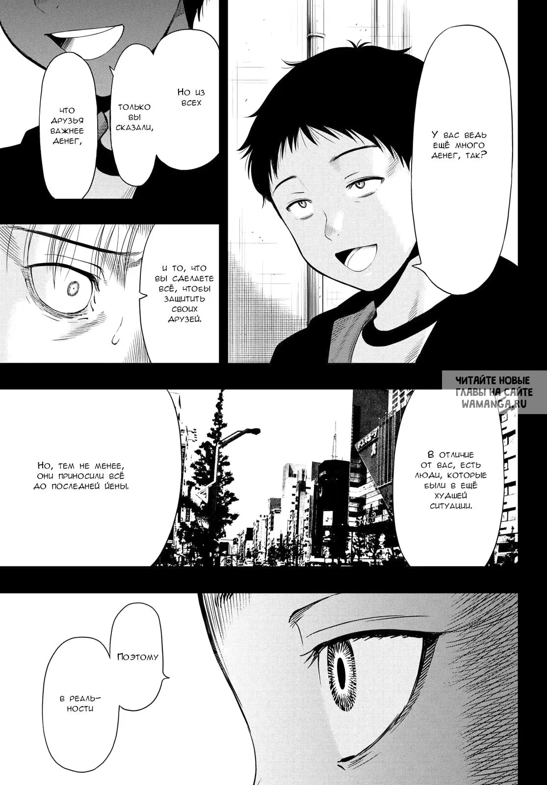 Page 33.000