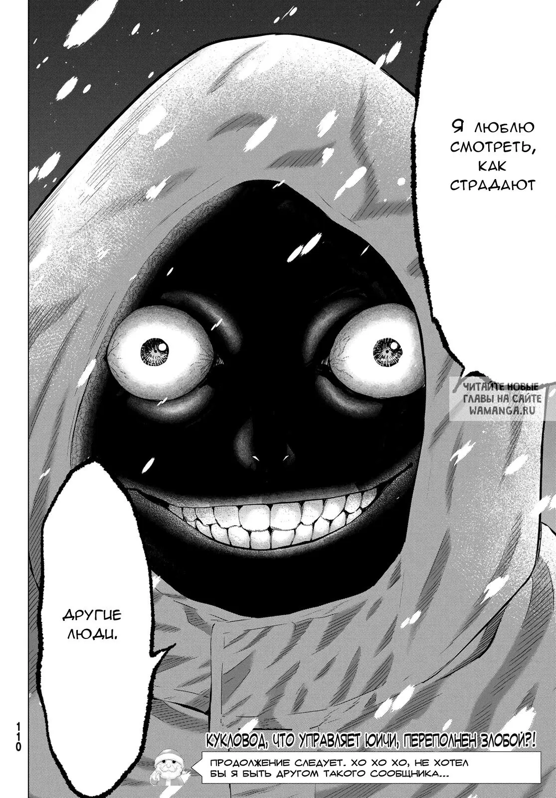 Page 33.000