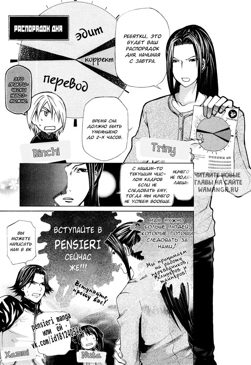 Page 44.000