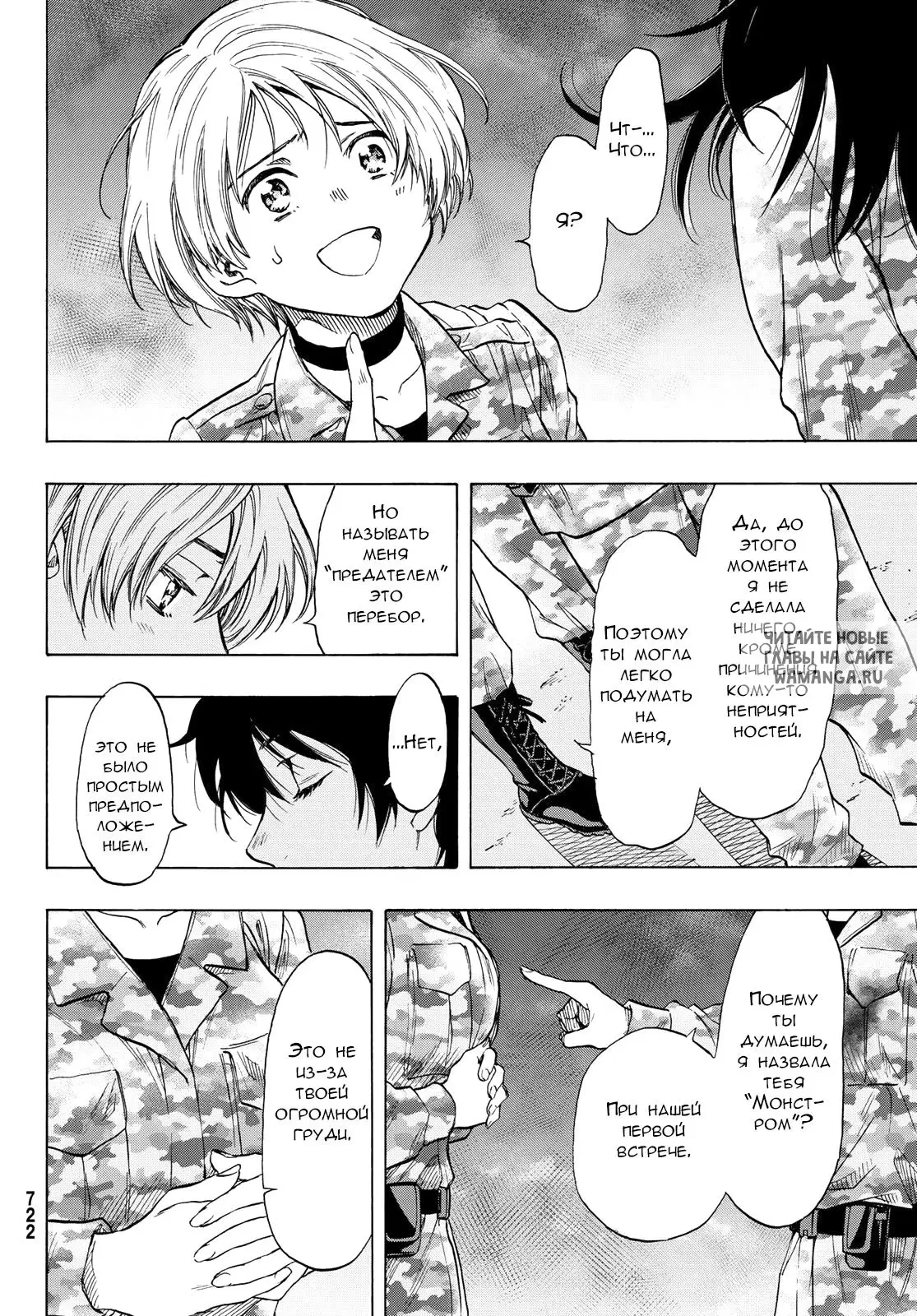 Page 44.000