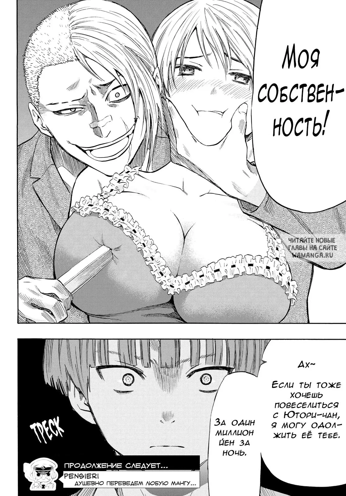 Page 44.000