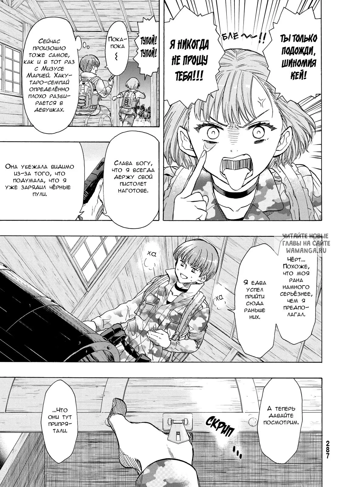 Page 44.000