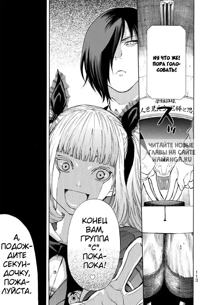 Page 49.000