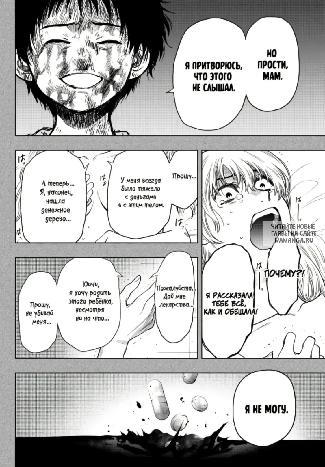 Page 49.000