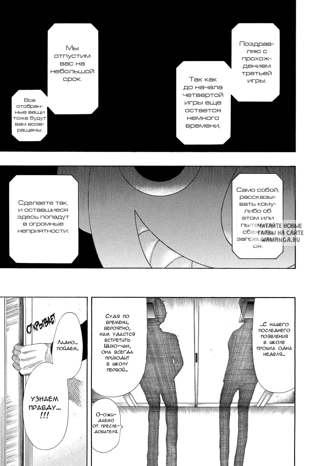 Page 40.000