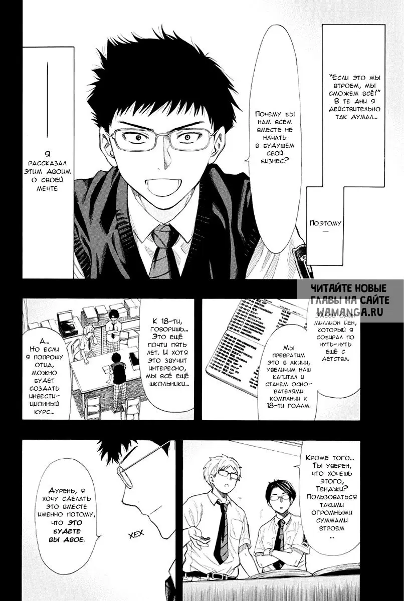 Page 4.000