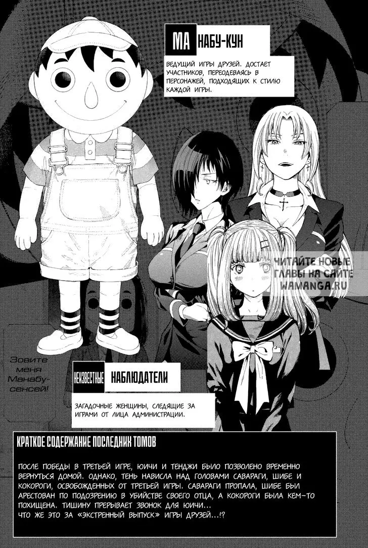 Page 4.000