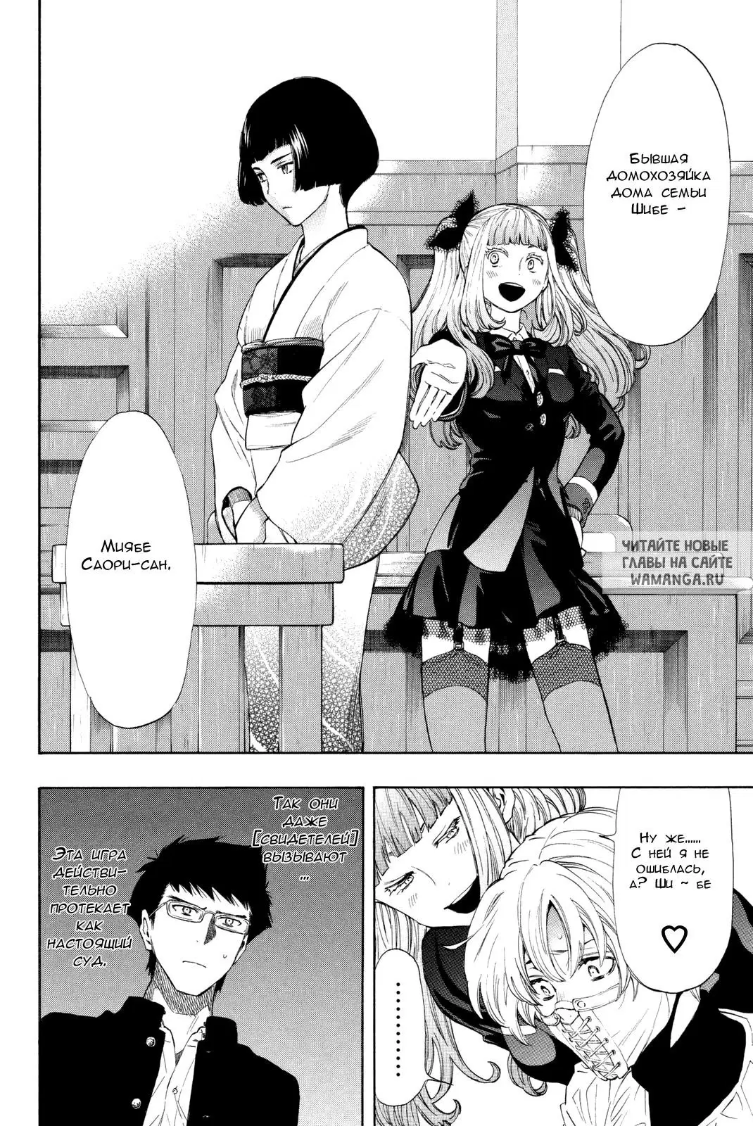 Page 4.000