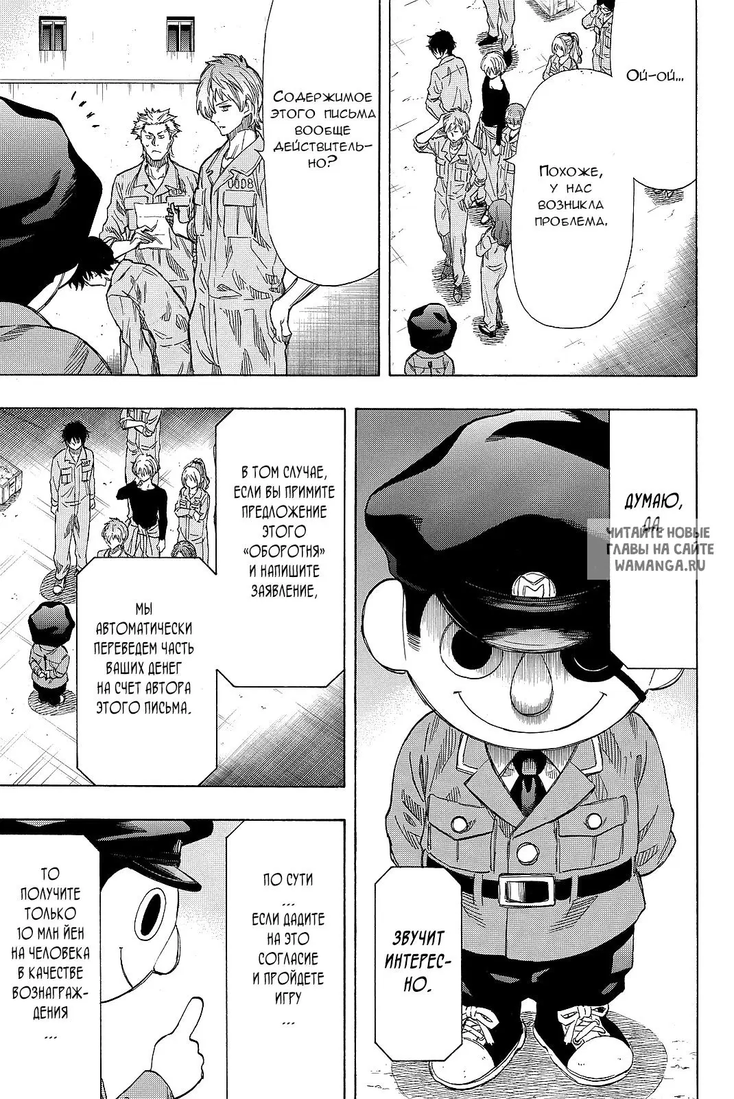 Page 4.000