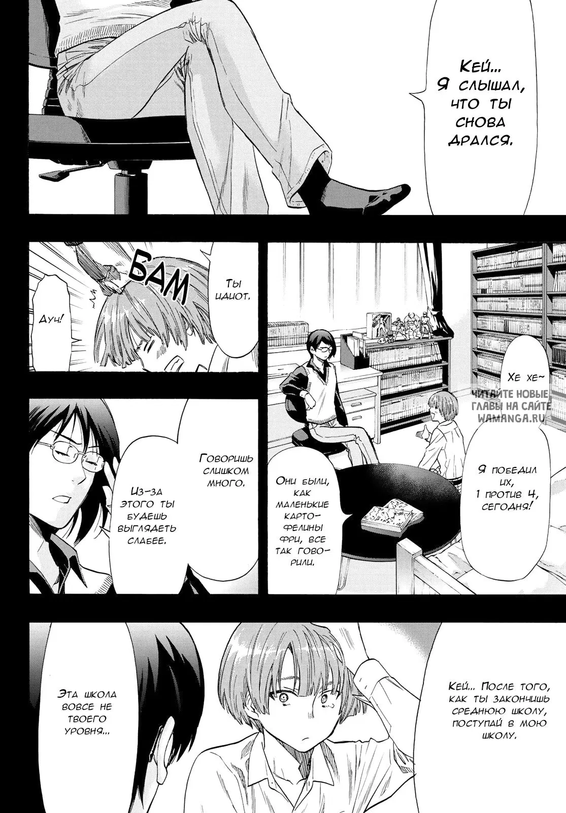 Page 4.000