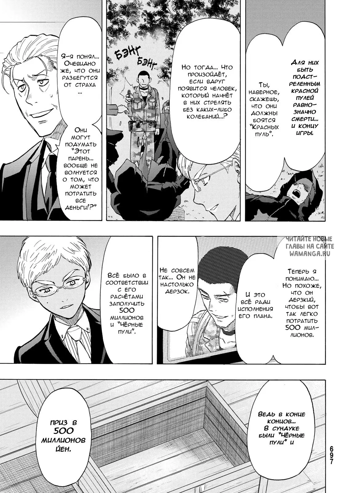 Page 4.000
