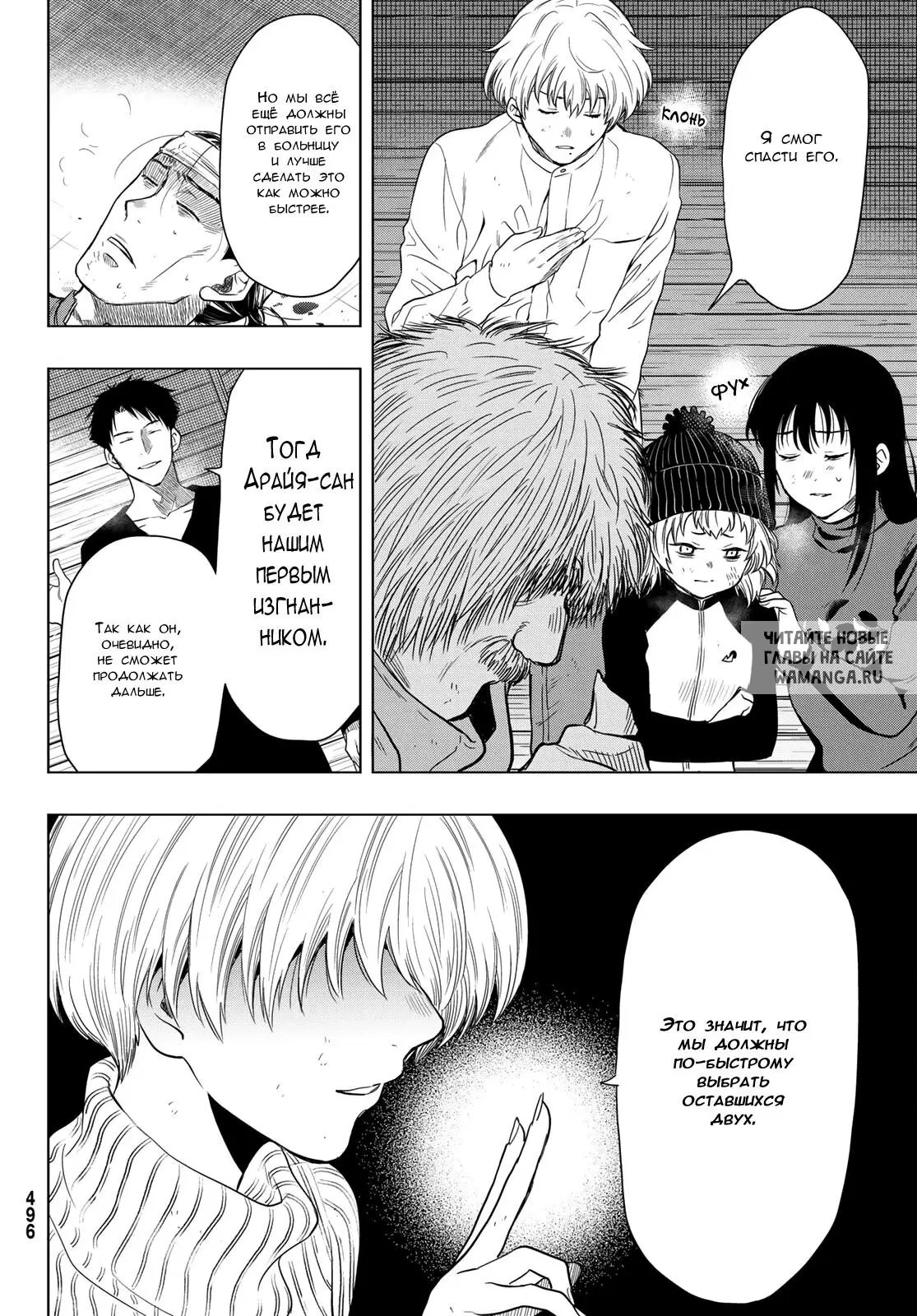 Page 4.000