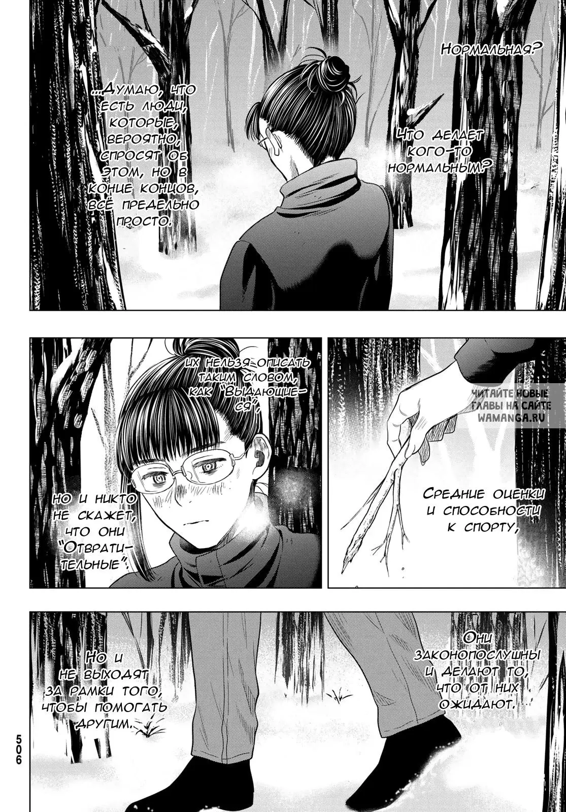 Page 4.000