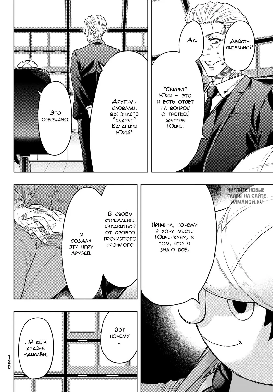 Page 4.000