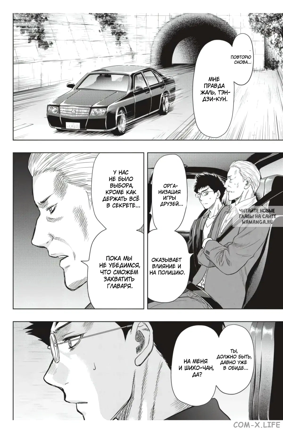 Page 4.000