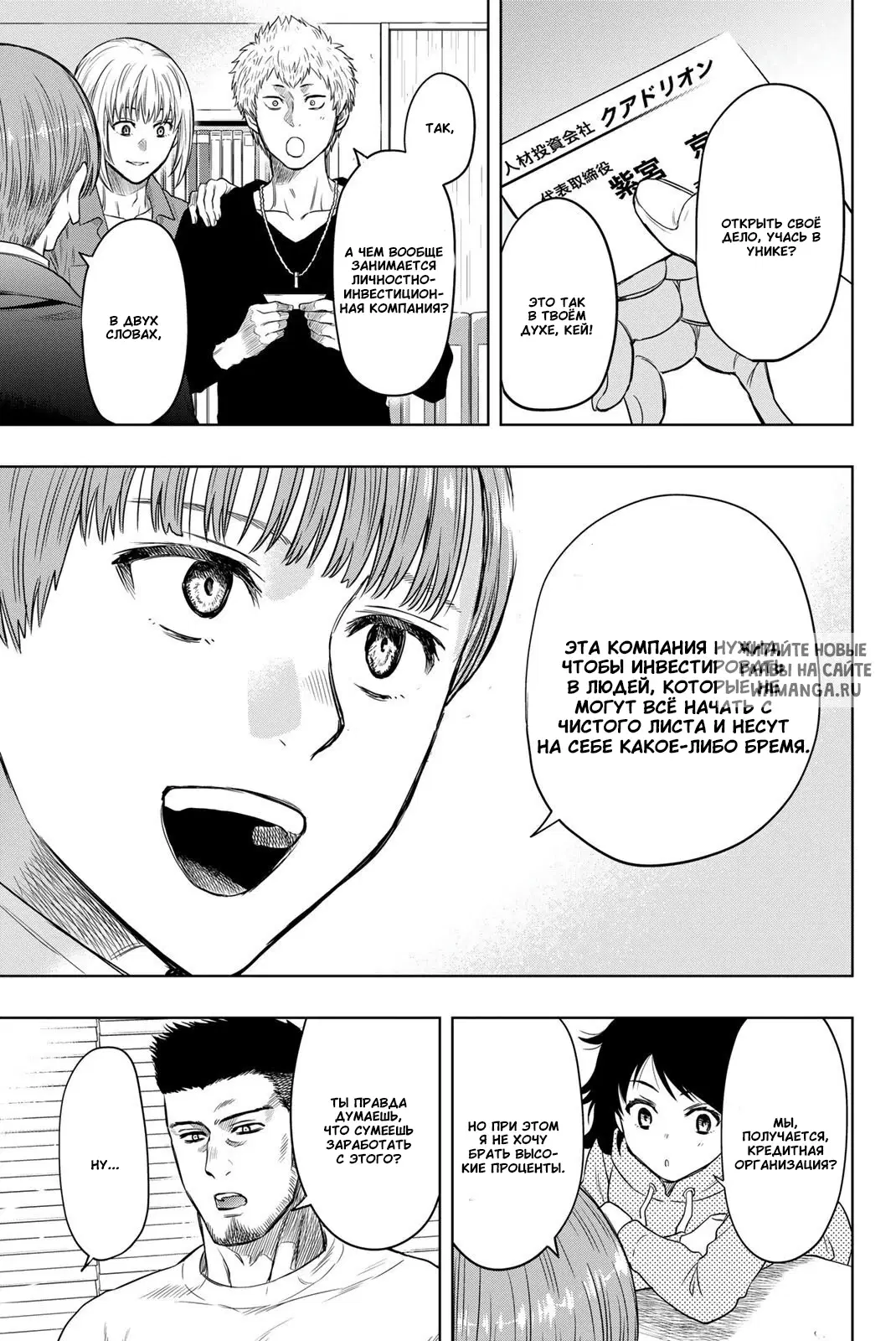 Page 4.000