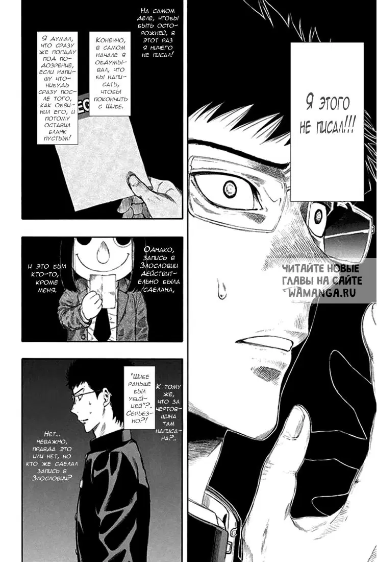 Page 42.000