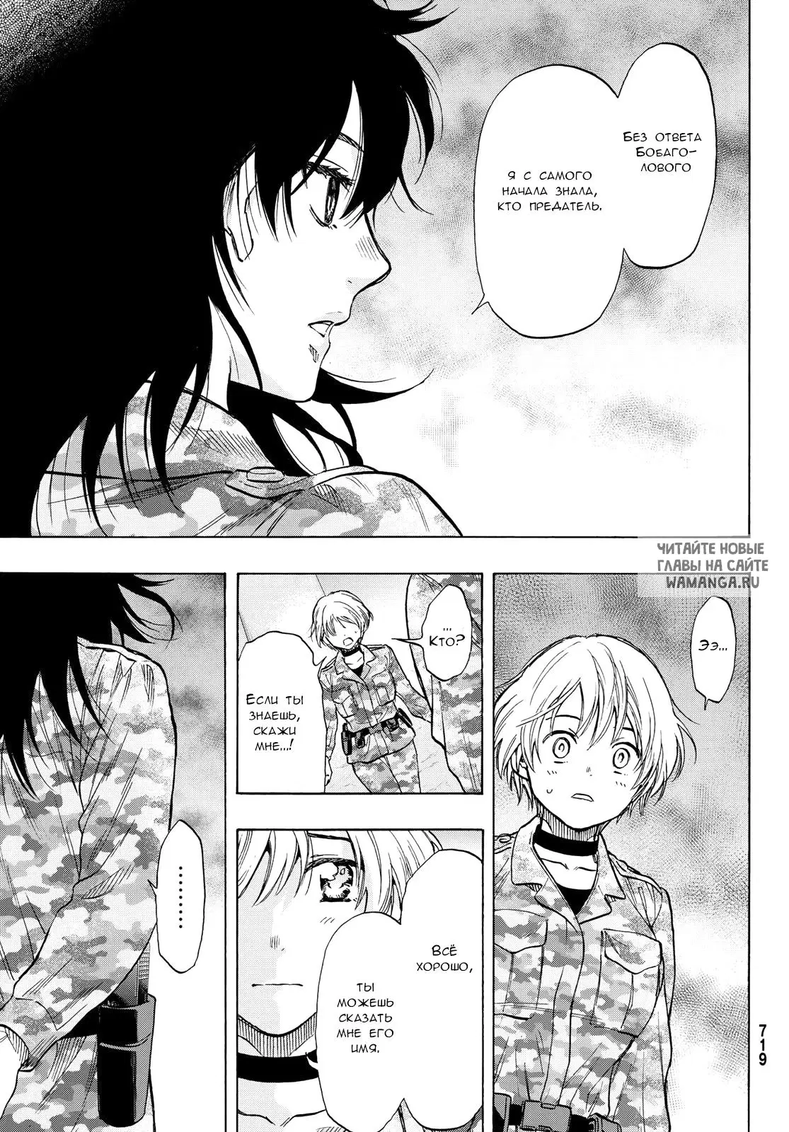 Page 42.000