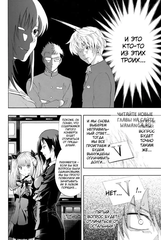 Page 43.000