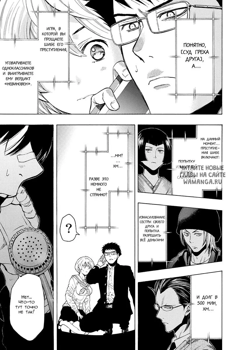 Page 43.000