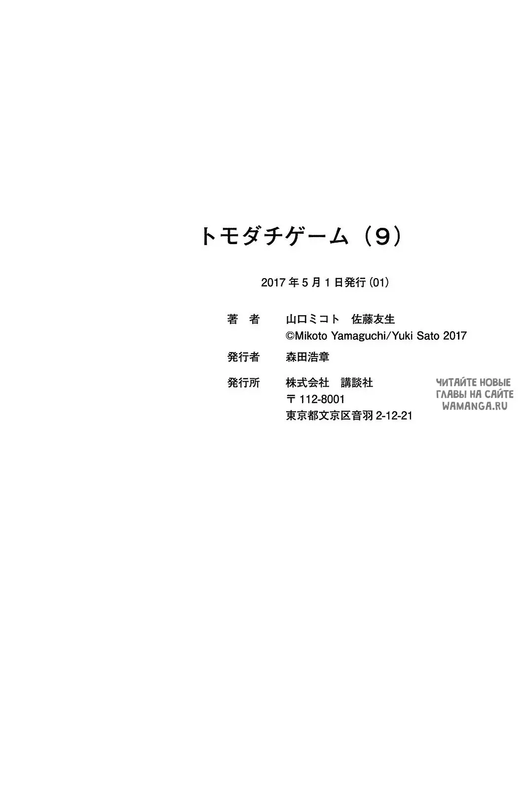Page 43.000