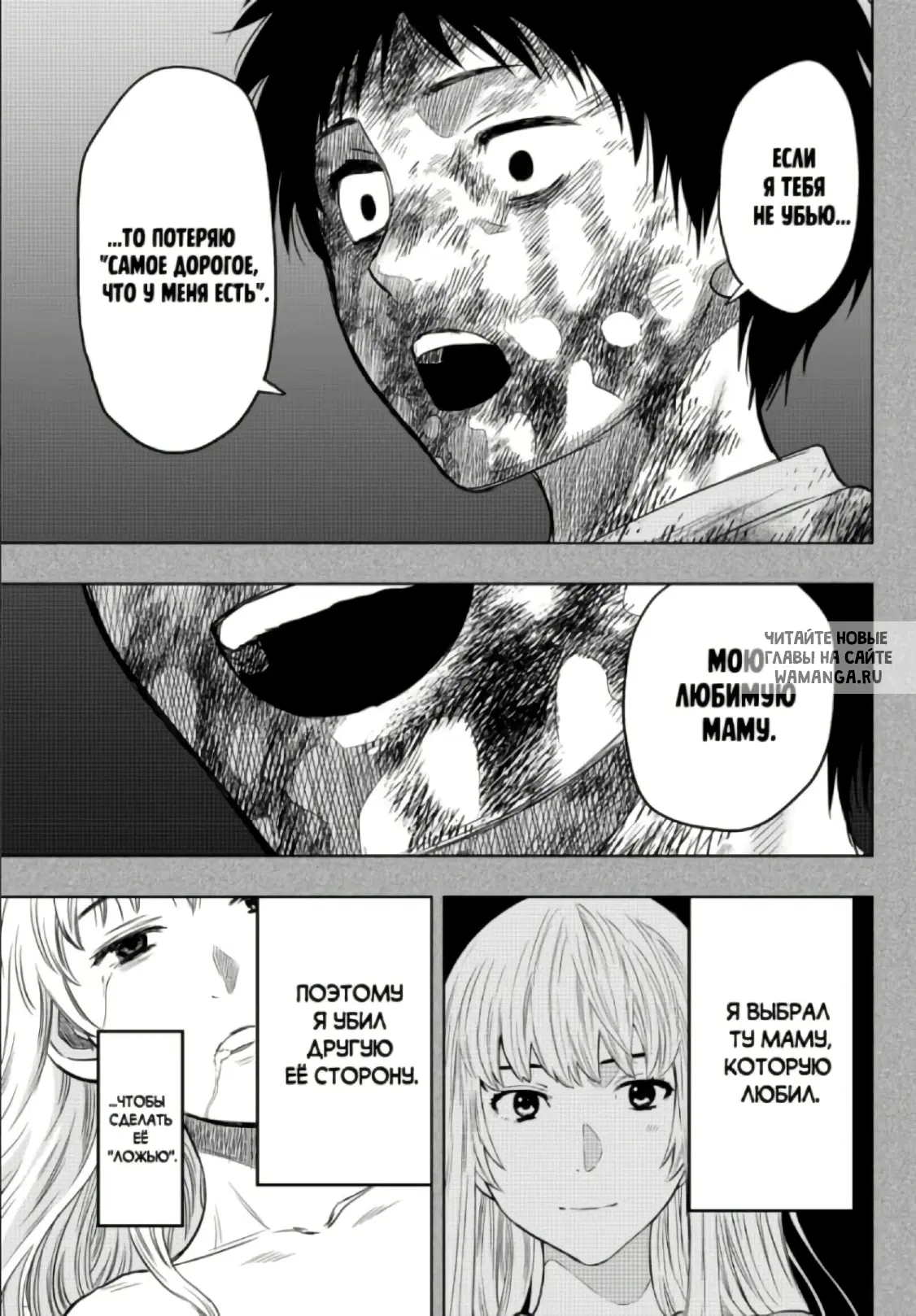 Page 50.000