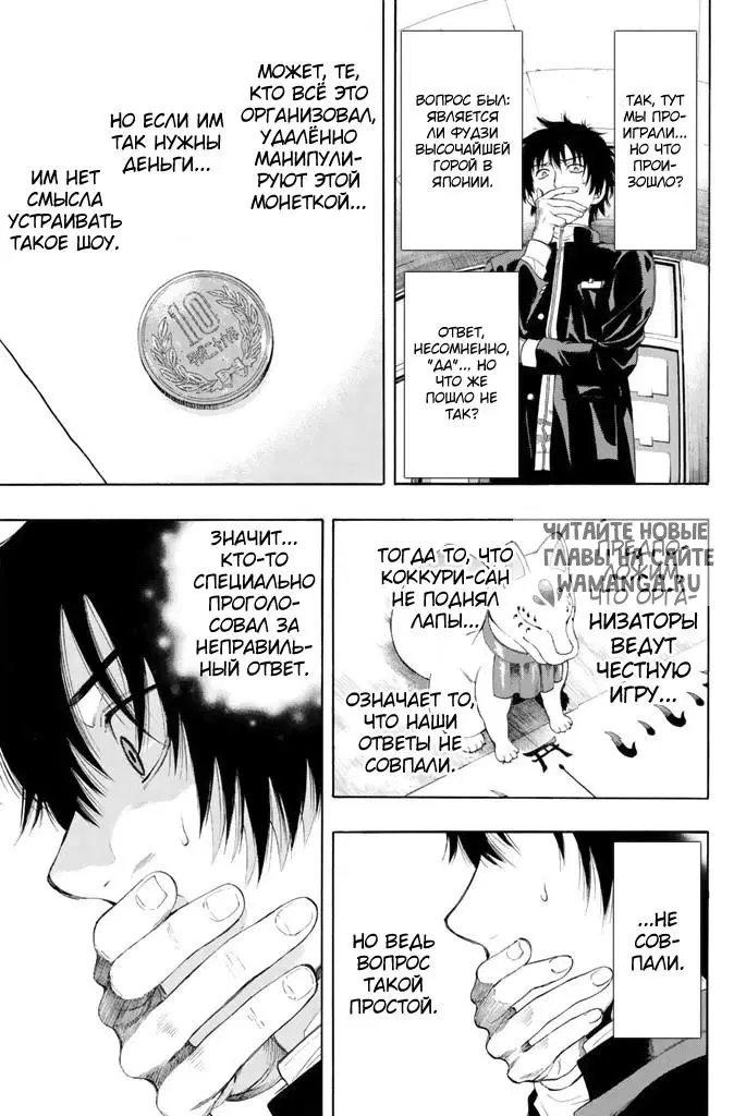 Page 5.000