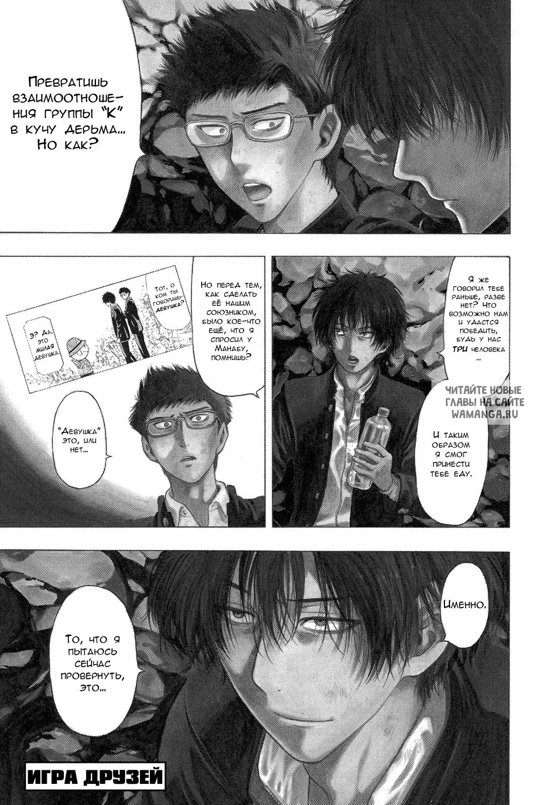 Page 5.000