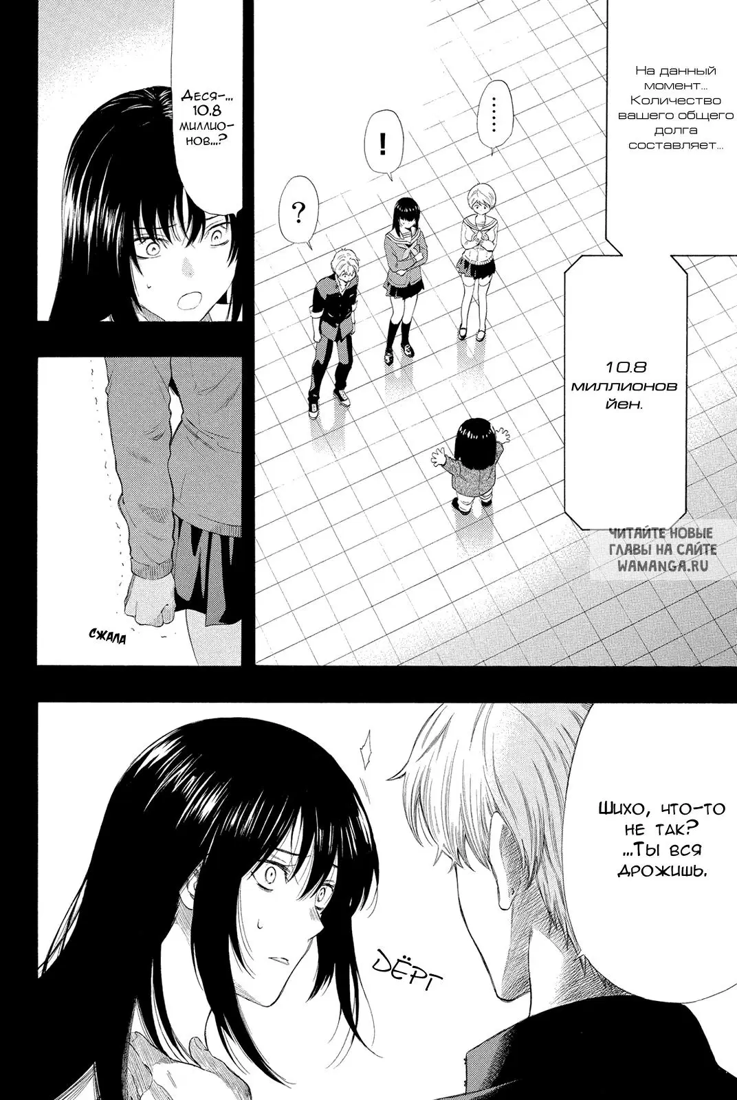 Page 5.000