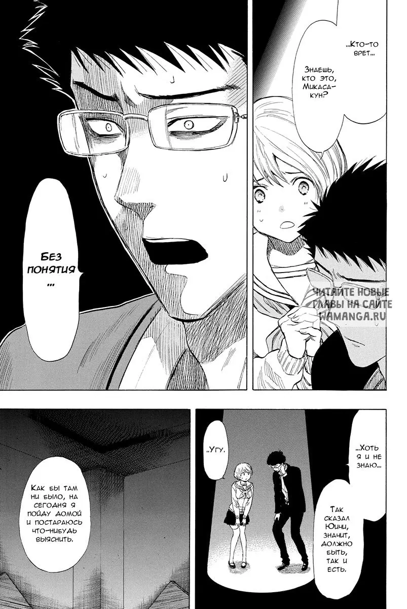 Page 5.000