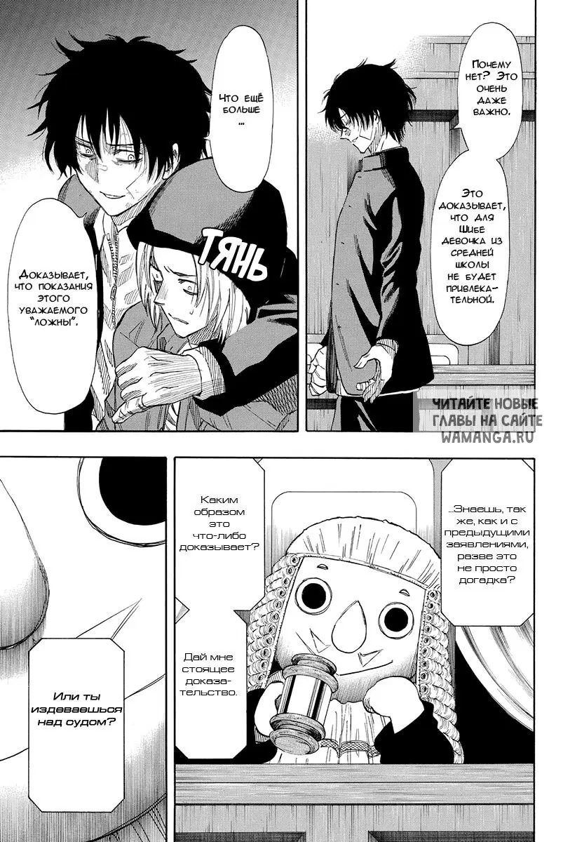 Page 5.000