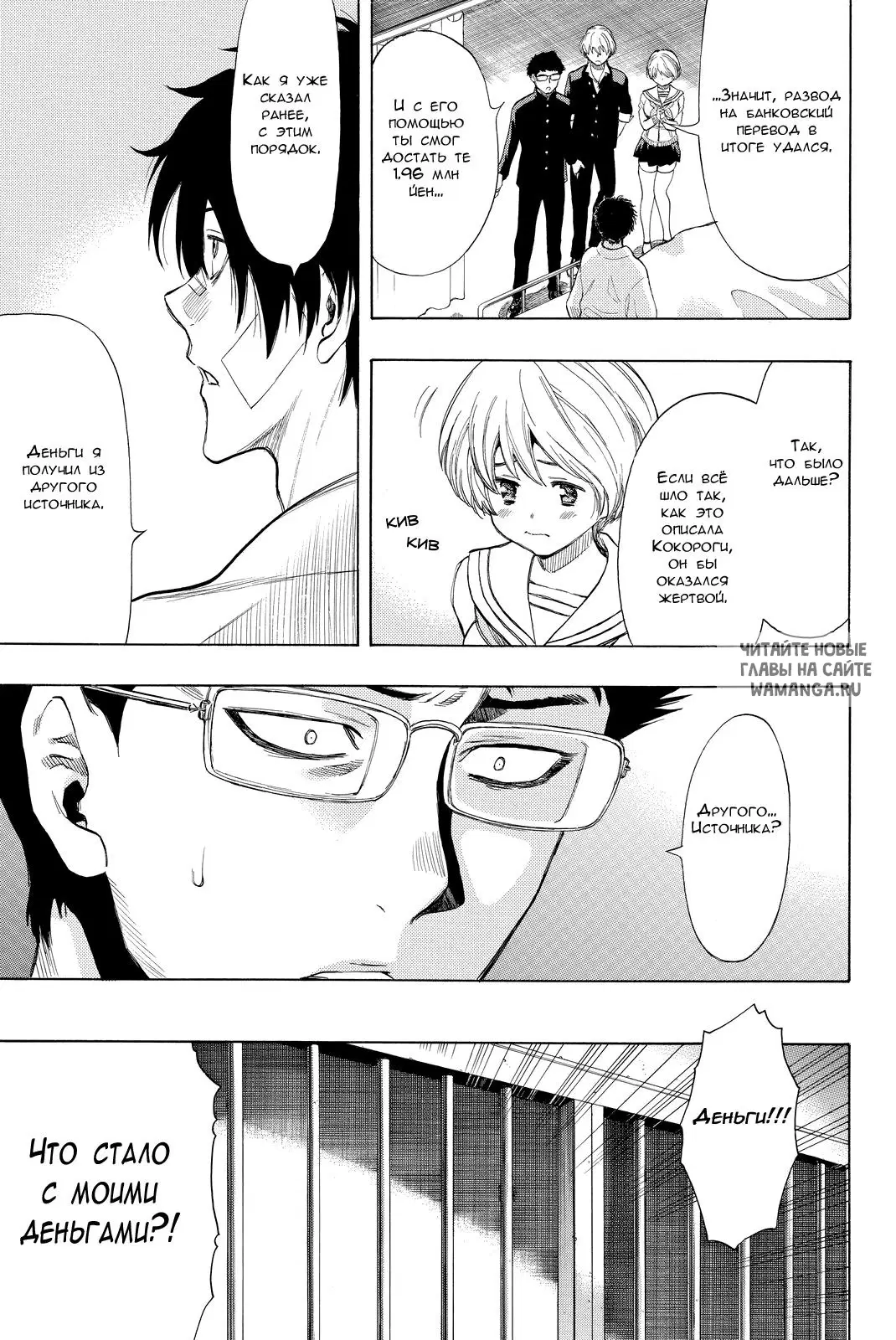 Page 5.000