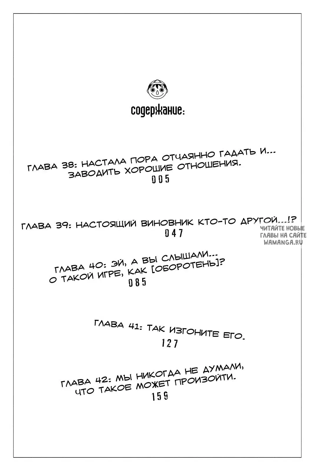 Page 5.000
