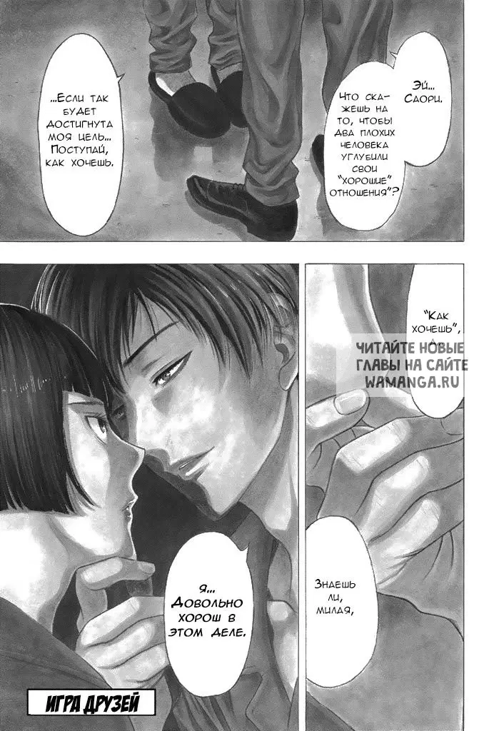 Page 5.000