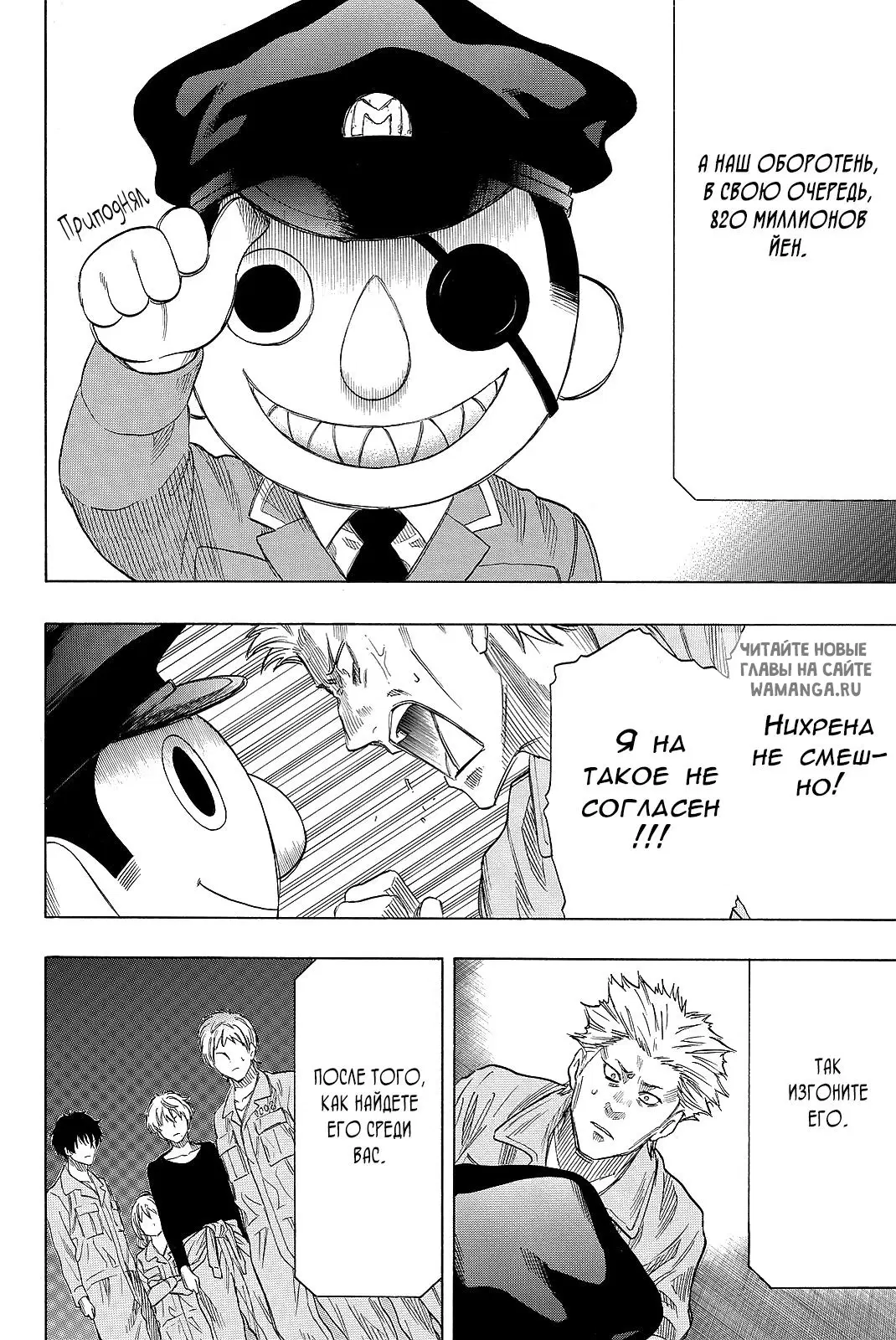 Page 5.000