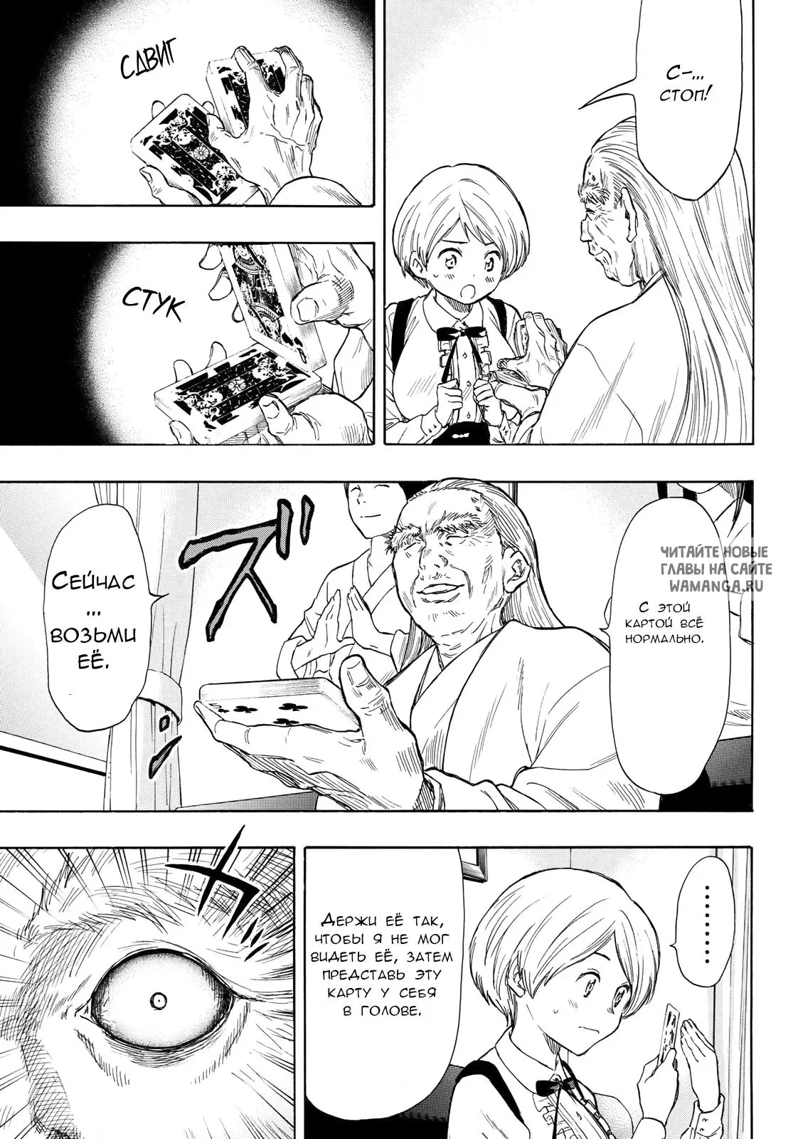 Page 5.000