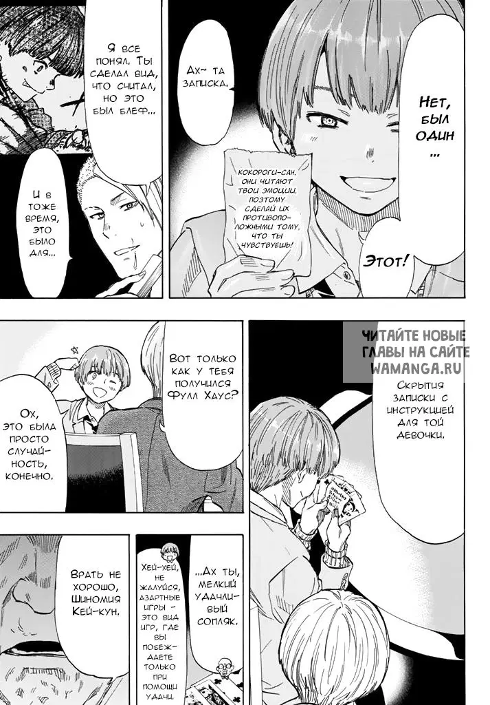 Page 5.000