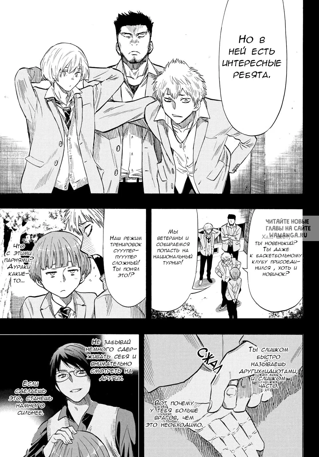 Page 5.000