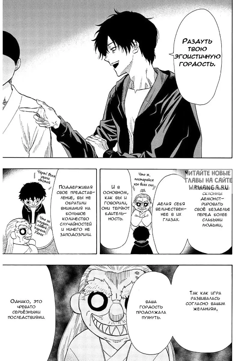 Page 5.000