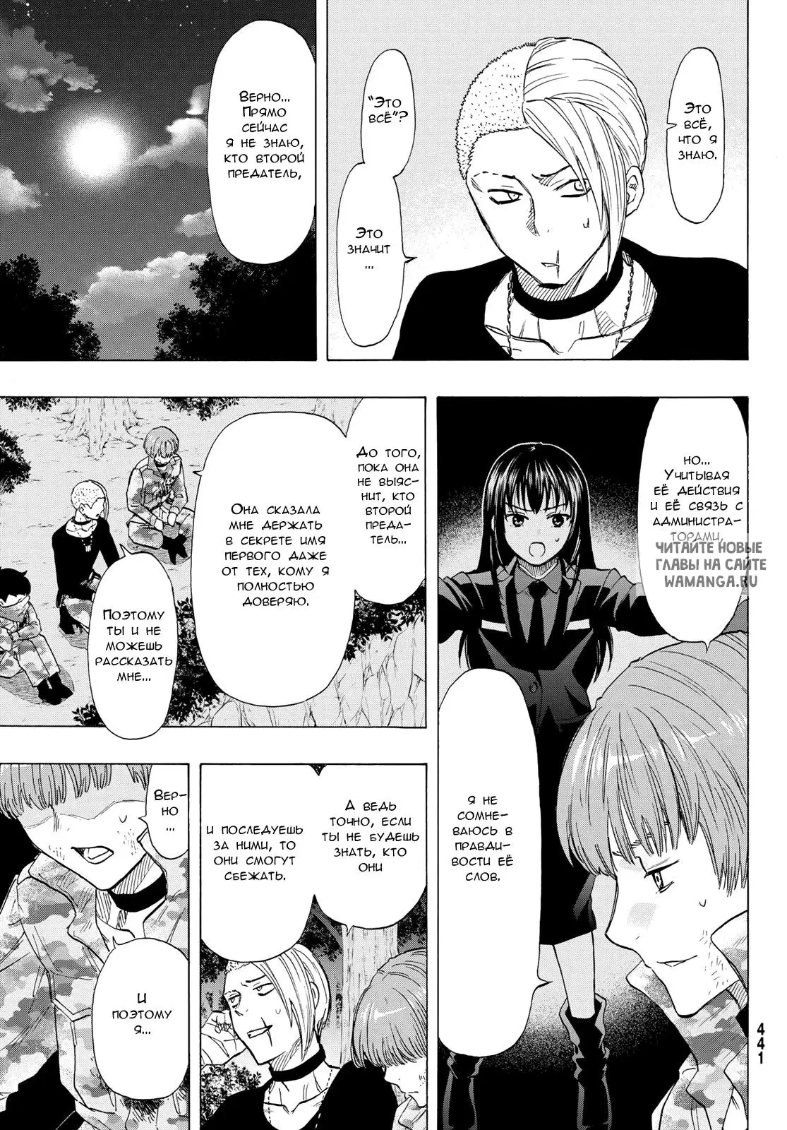 Page 5.000