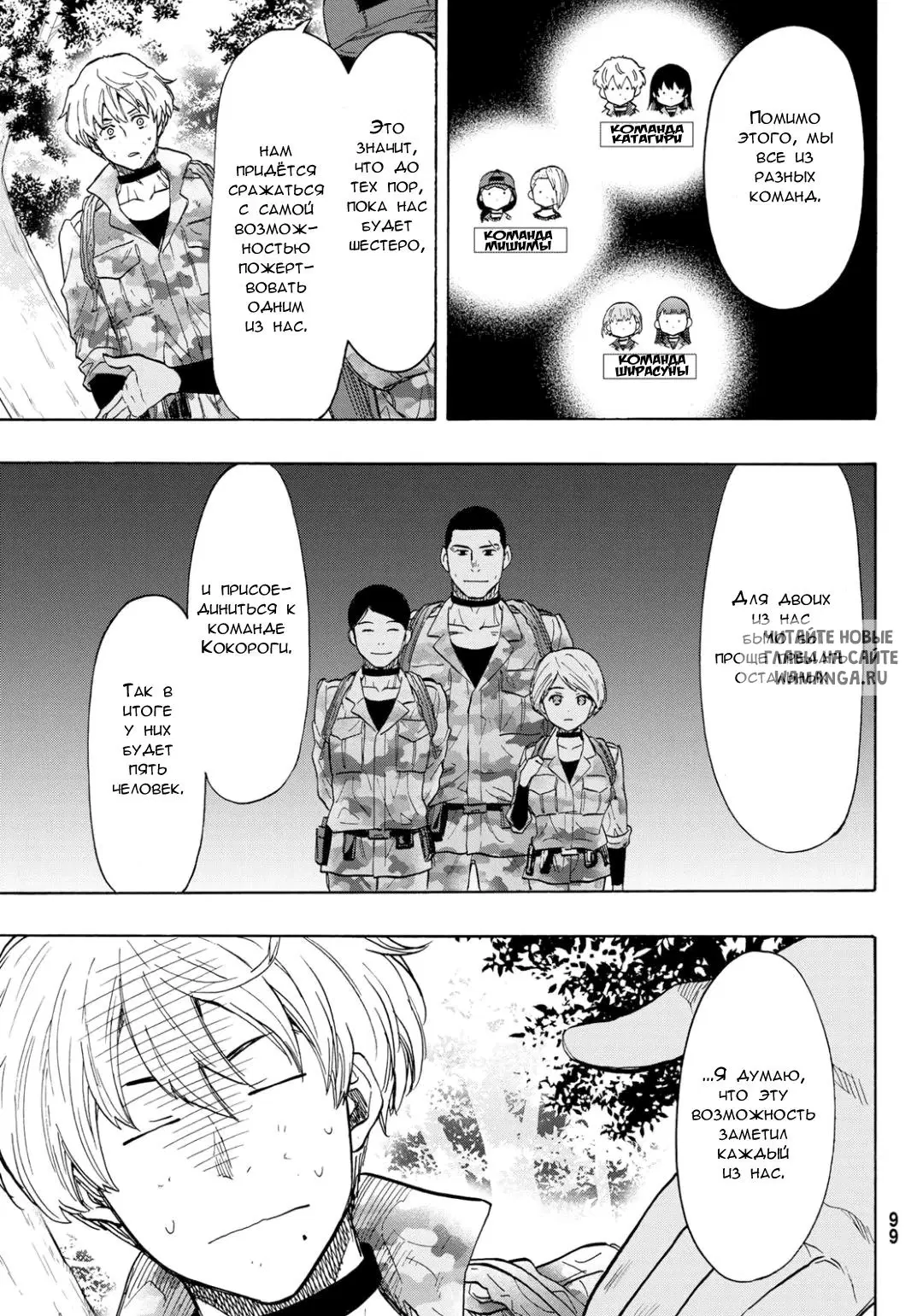 Page 5.000
