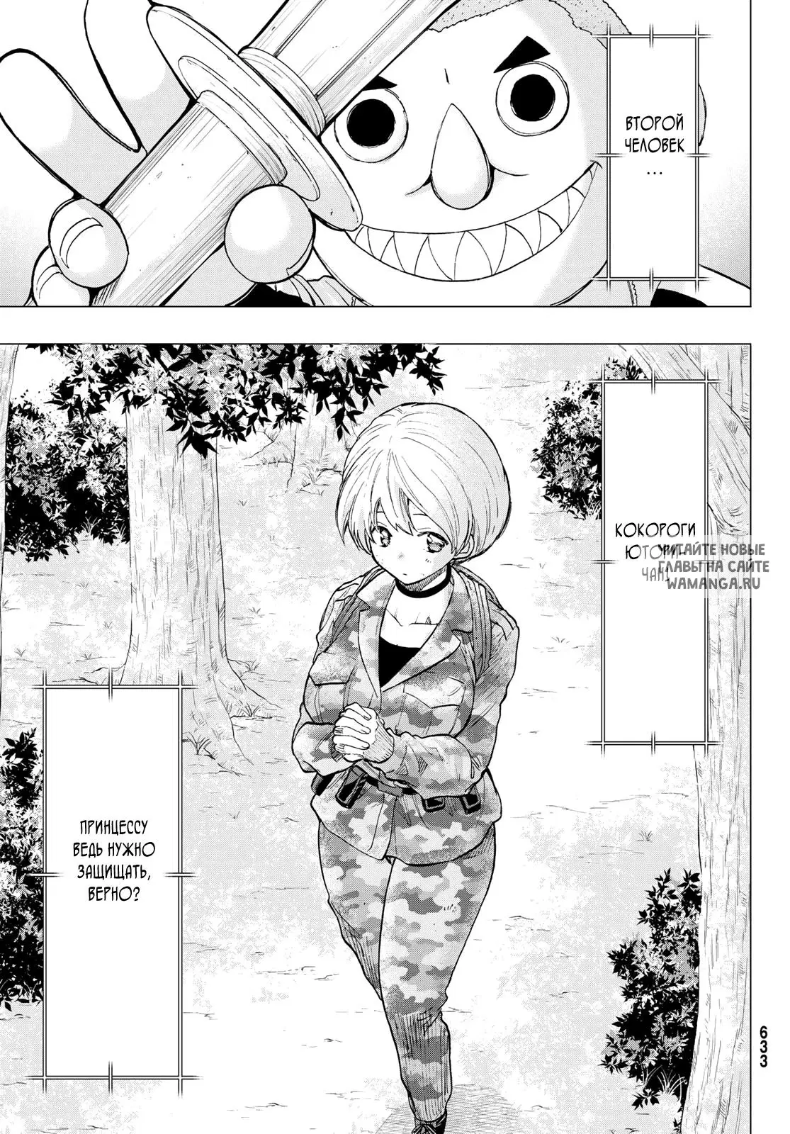 Page 5.000
