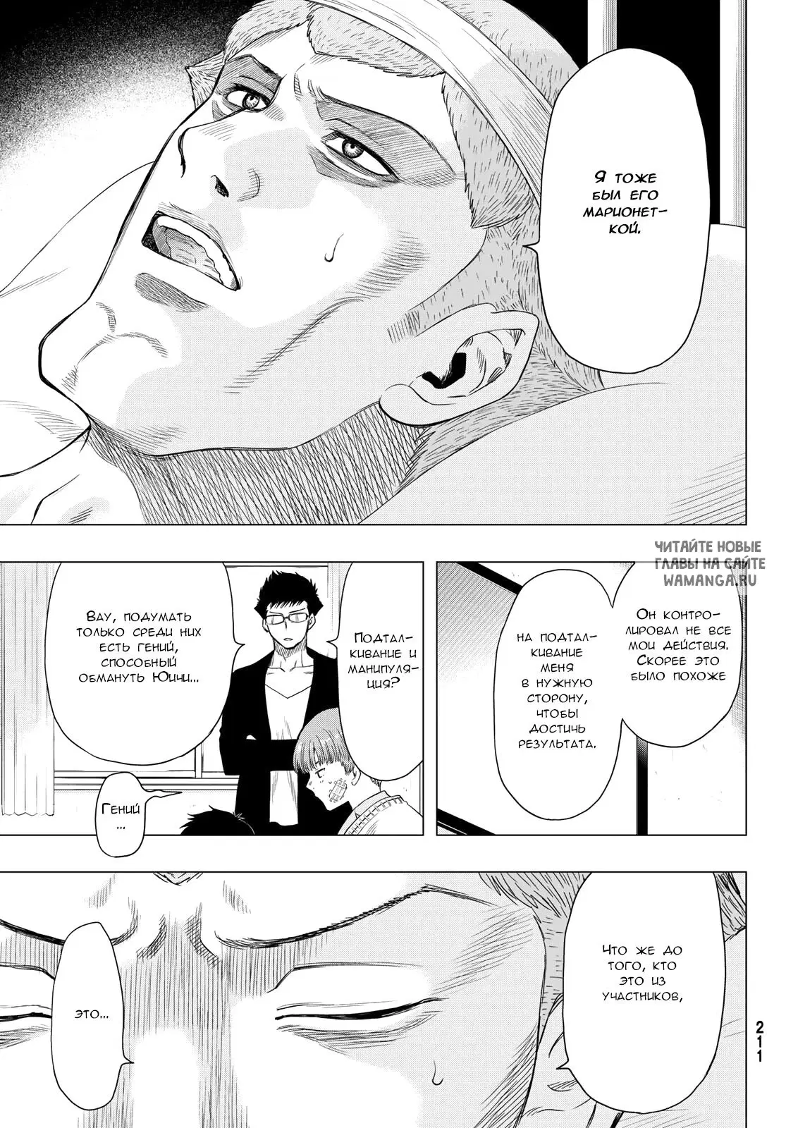 Page 5.000