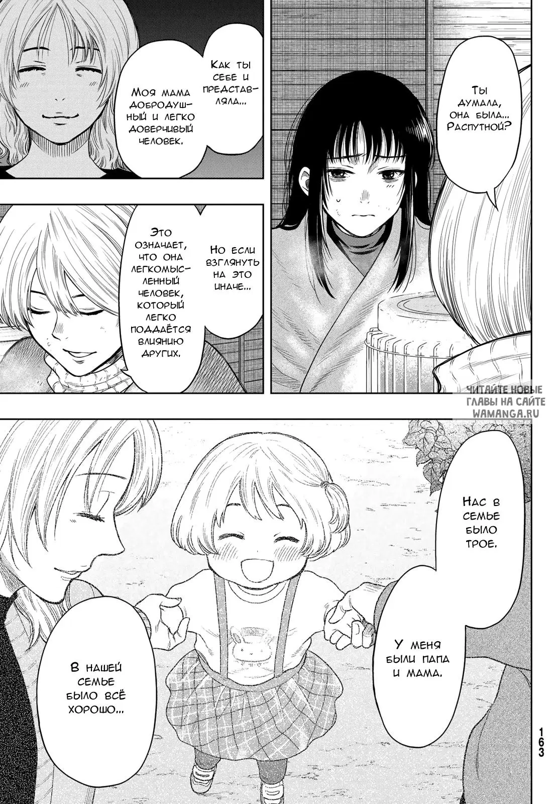 Page 5.000