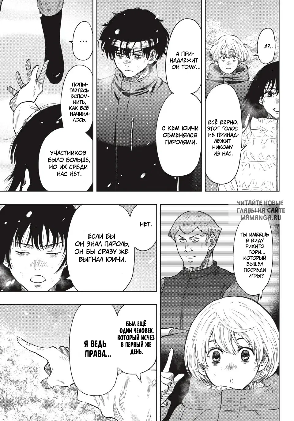 Page 5.000